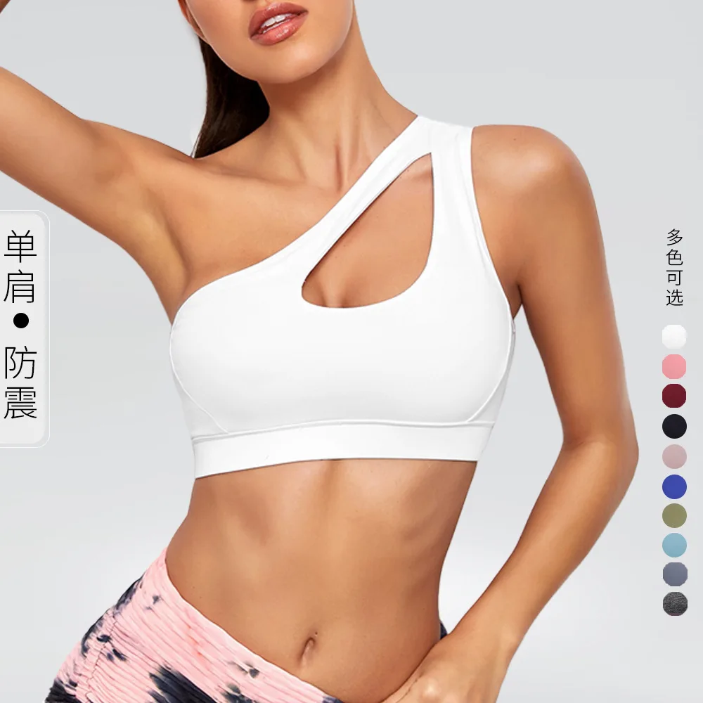 Women One-Shoulder Sports Underwear Fitness Yoga Quick-Drying Shockproof Vest Running Sports Bra
Women One-Shoulder Sports Underwear Fitness Yoga Quick-Drying Shockproof Vest Running Sports Bra