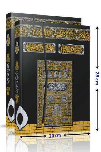 IQRAH Computer Dial-Easy-To-Read-Kaaba Patterned-Lecterns Size-Arabic Holy Quran-Seda Publications-computer Dial 
IQRAH Computer Dial-Easy-To-Read-Kaaba Patterned-Lecterns Size-Arabic Holy Quran-Seda Publications-computer Dial