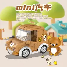 Inbrixx 890101 Little Bear Car Assembly Model Compatible with Lego Assembly Block Assembly Toy Gift