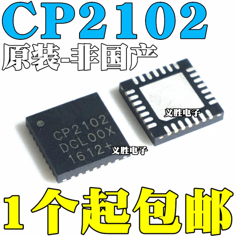 Новинка и оригинал, Φ CP2102, USB поверните чип последовательного порта, поверните контроллер последовательного порта USB, интерфейс
Новинка и оригинал, Φ CP2102, USB поверните чип последовательного порта, поверните контроллер последовательного порта USB, интерфейс