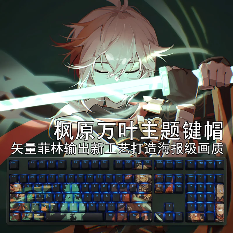 Genshin Impact Kaedehara Kazuha Translucent Keycap Keyboard Decoration Five-Sided Sublimation Oem Height 108Keys Anime Keycaps
Genshin Impact Kaedehara Kazuha Translucent Keycap Keyboard Decoration Five-Sided Sublimation Oem Height 108Keys Anime Keycaps