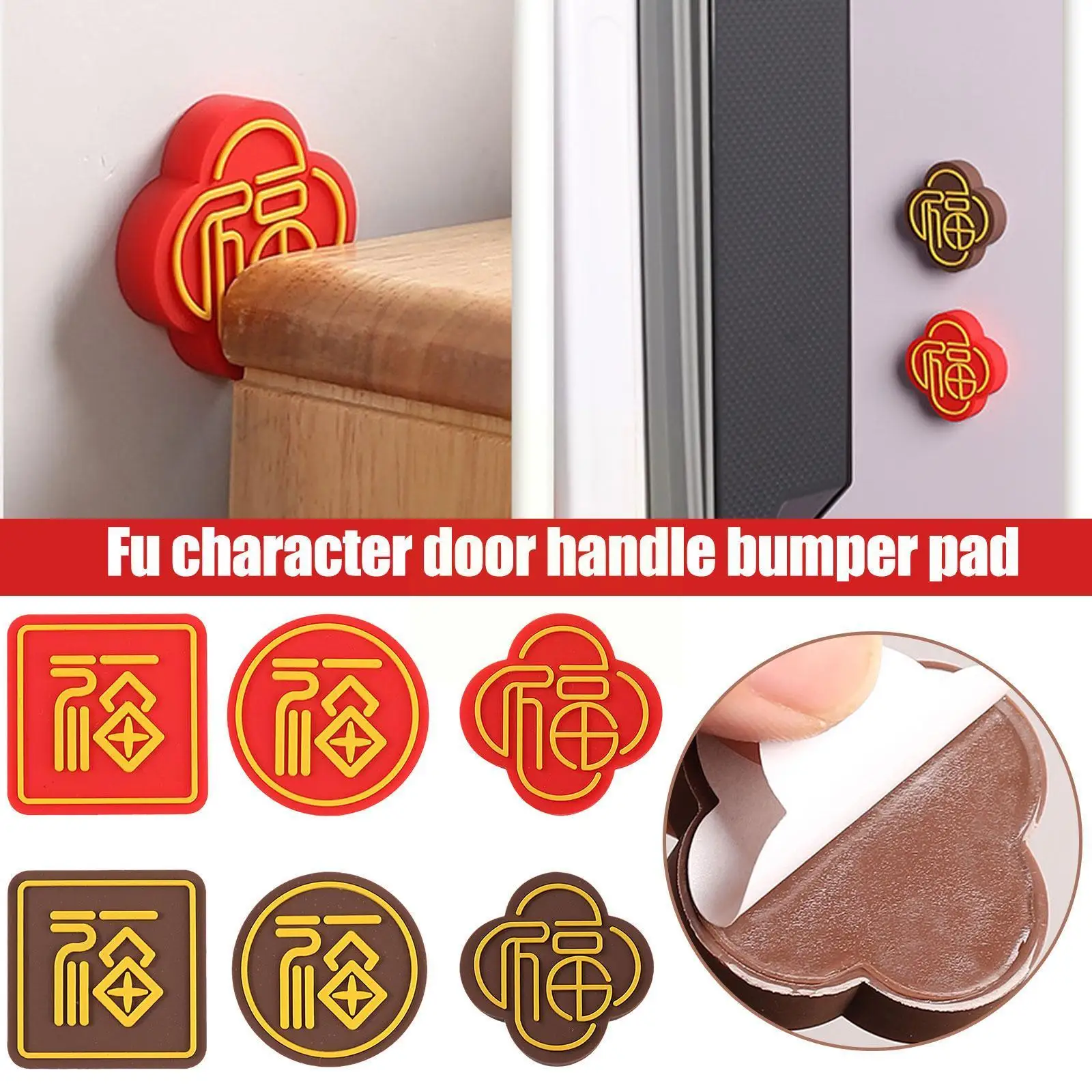 Soft Silicone Fu Word Door Handle Bumper Pad Strong Self-adhesive Wall Protector Sticker Silence Elasticity Pad Anti-collis G8c2
Soft Silicone Fu Word Door Handle Bumper Pad Strong Self-adhesive Wall Protector Sticker Silence Elasticity Pad Anti-collis G8c2
