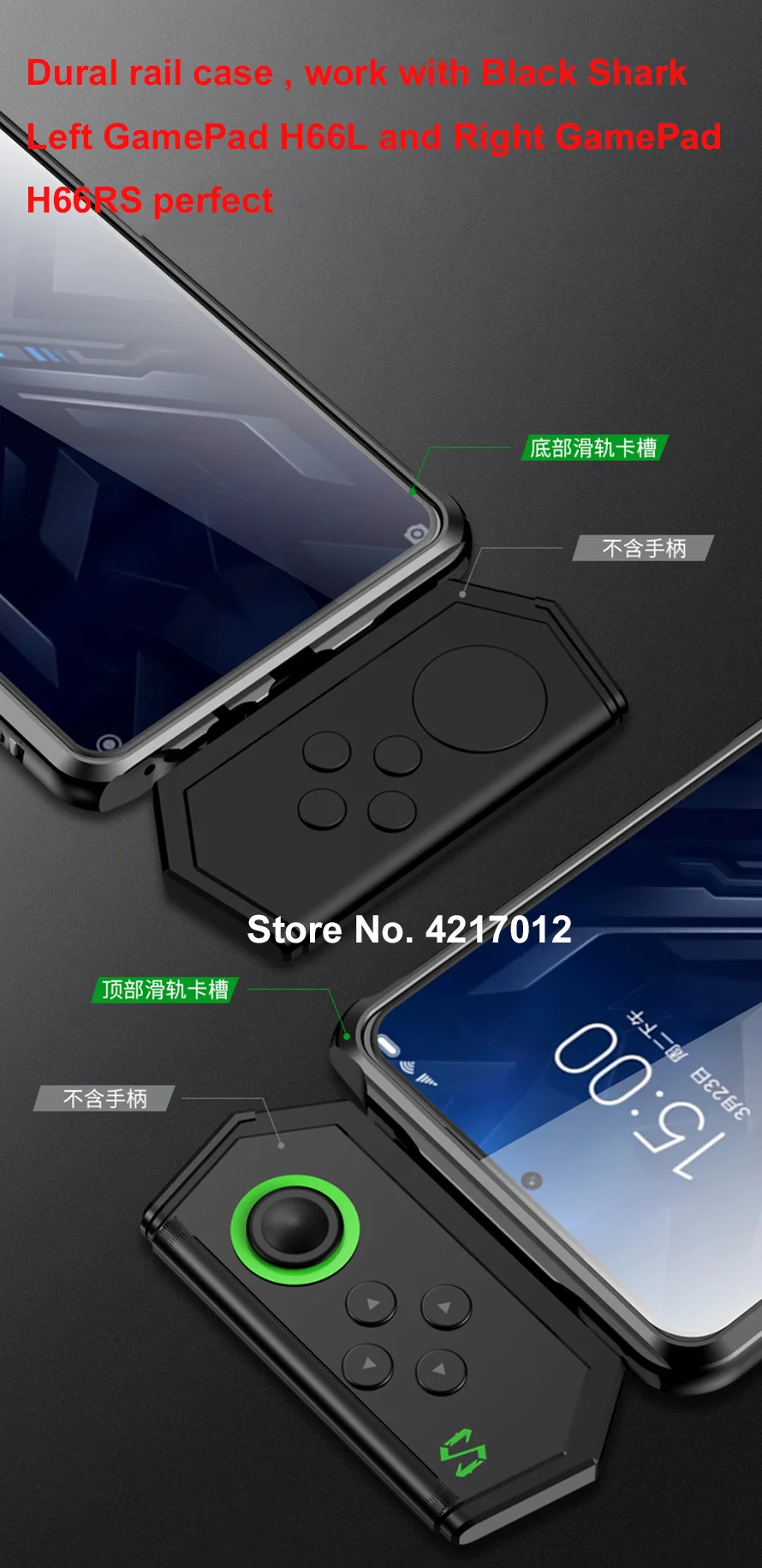 Игровой контроллер Black Shark 4 / 4S 4Pro/5RS левая и правая рука джойстик H66RS 4s pro с