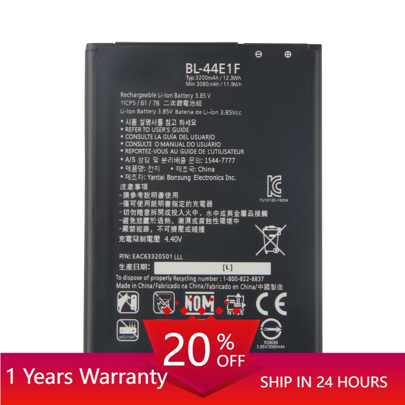 Original V20 Phone Battery for LG V20 VS995 US996 LS997 H990DS H910 H918 3200mAh BL44E1F LG Stylus3 LG-M400DY BL-44E1F
Original V20 Phone Battery for LG V20 VS995 US996 LS997 H990DS H910 H918 3200mAh BL44E1F LG Stylus3 LG-M400DY BL-44E1F