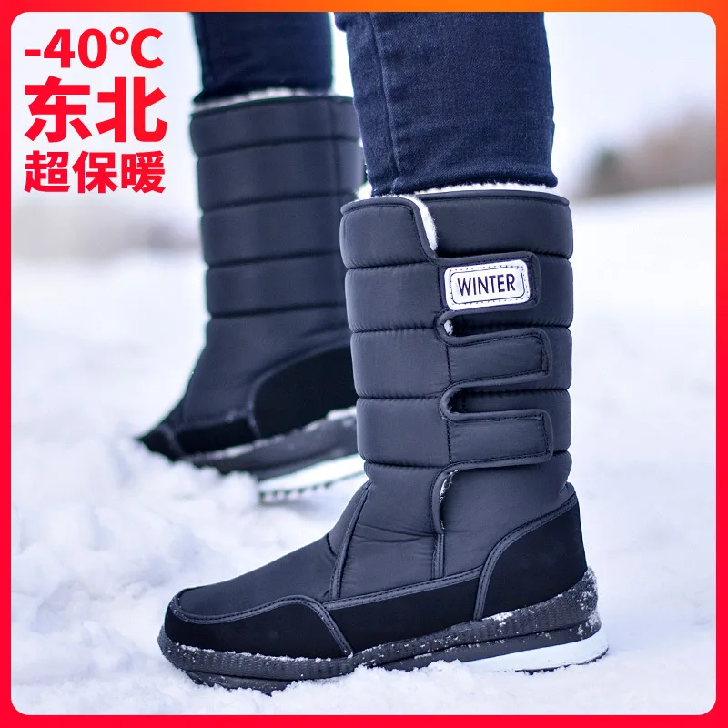 Men Snow Boots Platform Snow Boots For Men Thick Plush Waterproof Slip Resistant Winter Mens Shoes Plus size 36 - 47 2022 New
Men Snow Boots Platform Snow Boots For Men Thick Plush Waterproof Slip Resistant Winter Mens Shoes Plus size 36 - 47 2022 New