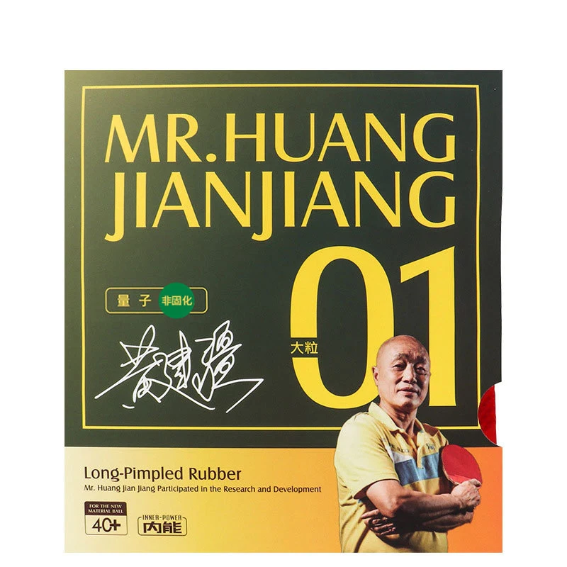 1PC ITTF Standards Table Tennis Racket Rubber Large Particles Long Pimples 2.2mm Sponge Durable Ping Pong Cover Training Acc
1PC ITTF Standards Table Tennis Racket Rubber Large Particles Long Pimples 2.2mm Sponge Durable Ping Pong Cover Training Acc
