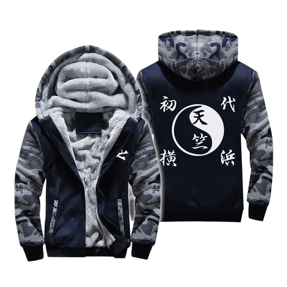 Tokyo Anime Revengers Rindou Haitani Cosplay Casual Long Sleeve Pullovers Tops Fashion Winter Fleeced Thicken Streetwear Hoodie
Tokyo Anime Revengers Rindou Haitani Cosplay Casual Long Sleeve Pullovers Tops Fashion Winter Fleeced Thicken Streetwear Hoodie