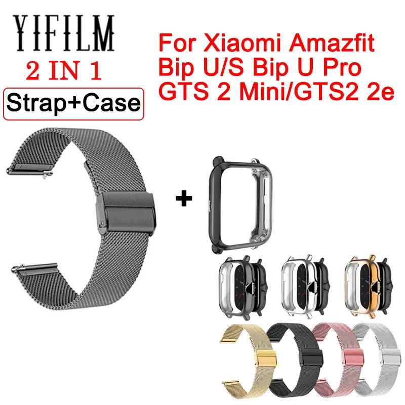 Stainless Steel Watchband Protective Case For Xiaomi Amazfit Bip U/S Bip U Pro GTS 2 Mini/GTS2 2e Bracelet Strap Screen Cover
Stainless Steel Watchband Protective Case For Xiaomi Amazfit Bip U/S Bip U Pro GTS 2 Mini/GTS2 2e Bracelet Strap Screen Cover