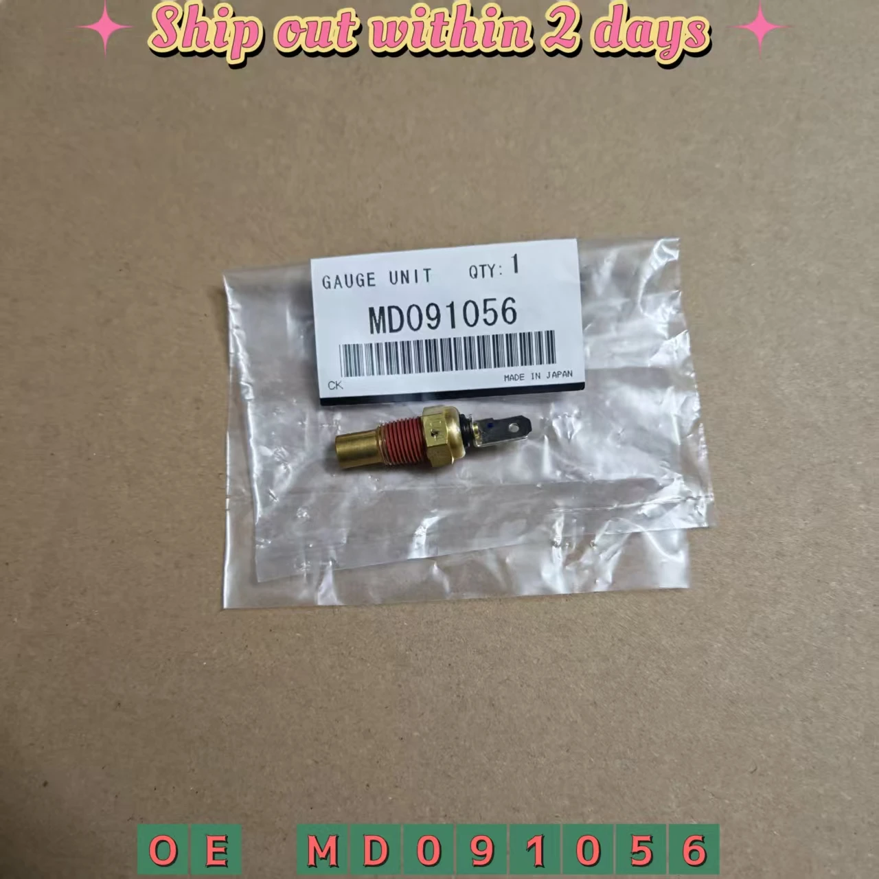 Датчик температуры охлаждающей жидкости для Mitsubishi Pajero Montero Sport Triton L200 MD091056
Датчик температуры охлаждающей жидкости для Mitsubishi Pajero Montero Sport Triton L200 MD091056