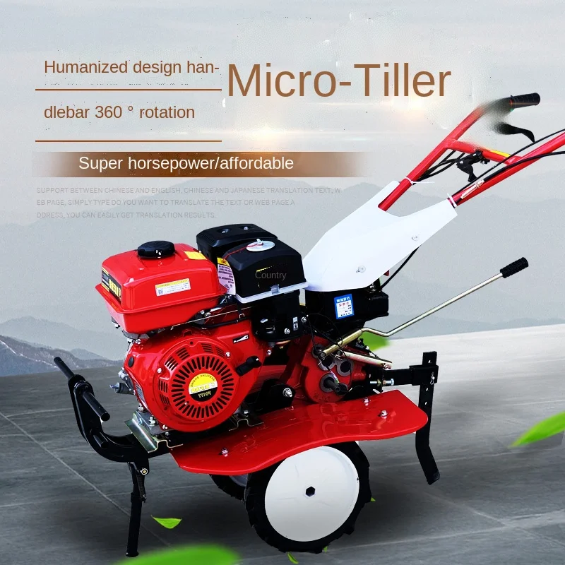 YY New Micro-Tiller Gasoline Small Multi-Functional Agricultural Plough Ridge 
YY New Micro-Tiller Gasoline Small Multi-Functional Agricultural Plough Ridge