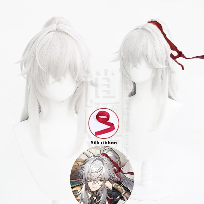 Honkai Star Rail Jing Yuan Game Cosplay Wig Heat Resistant Hair Wine red Silk Ribbon Halloween Carnival Roleplay Party Props
Honkai Star Rail Jing Yuan Game Cosplay Wig Heat Resistant Hair Wine red Silk Ribbon Halloween Carnival Roleplay Party Props