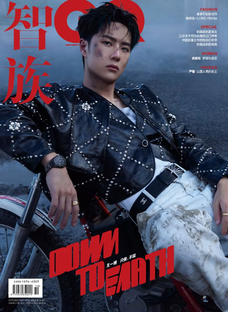 Новинка 2021/10 г., модный журнал UNIQ Wang Yibo GQ, художественный фотоальбом «вниз до земли», китайский журнал трендов
Новинка 2021/10 г., модный журнал UNIQ Wang Yibo GQ, художественный фотоальбом «вниз до земли», китайский журнал трендов