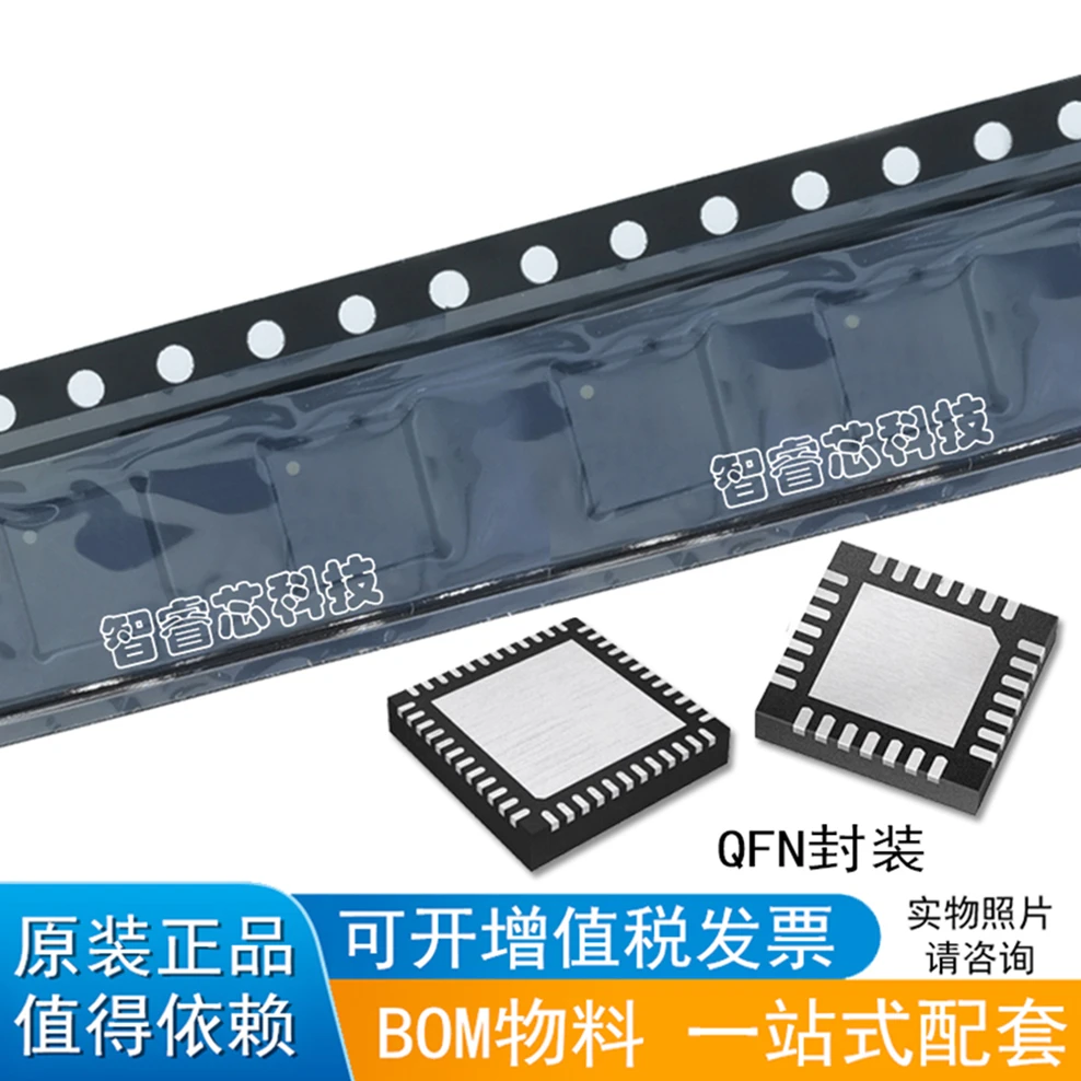 10 шт./лот новый оригинальный MPS Core Source Agent NB637EL-LF-Z QFN14 чип питания
10 шт./лот новый оригинальный MPS Core Source Agent NB637EL-LF-Z QFN14 чип питания