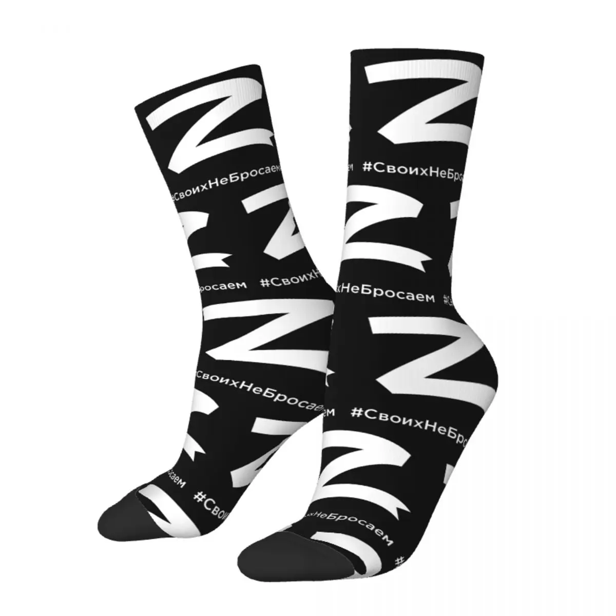 Men Women Russian Z Socks Soft Funny Happy Socks Crazy Accessories Middle TubeSocks Best Gift Idea
Men Women Russian Z Socks Soft Funny Happy Socks Crazy Accessories Middle TubeSocks Best Gift Idea