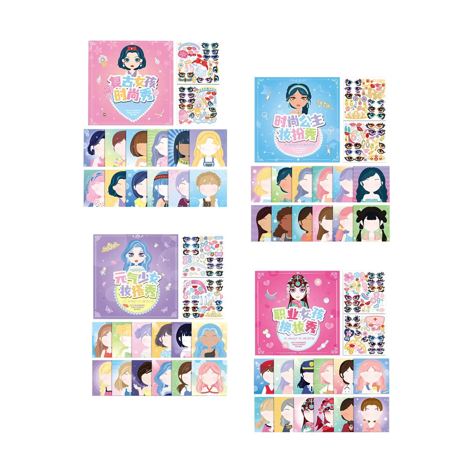 Make A Face Sticker Book Funny Kids Scrapbooking Colorful Dress up Princess Doll Sticker for Girls Kids Birthday Gift Toy
Make A Face Sticker Book Funny Kids Scrapbooking Colorful Dress up Princess Doll Sticker for Girls Kids Birthday Gift Toy