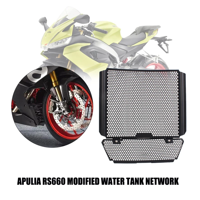 For Aprilia RS660 Tuono 660 2020-2021 Motorcycle Accessories CNC Radiator Guard Grille Cover Protector Cover Water Tank Net
For Aprilia RS660 Tuono 660 2020-2021 Motorcycle Accessories CNC Radiator Guard Grille Cover Protector Cover Water Tank Net