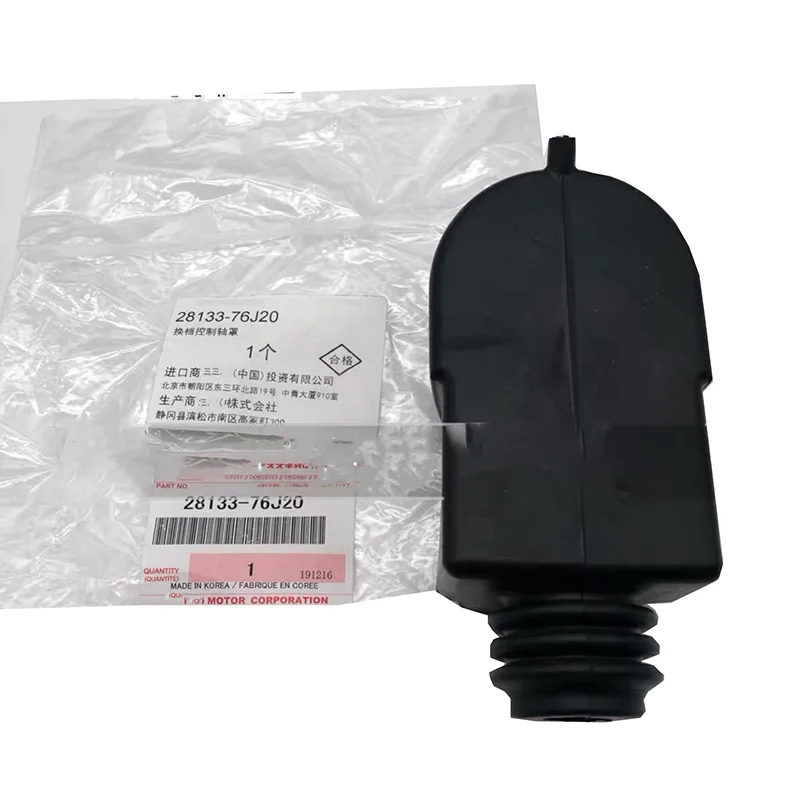 NBJKATO Brand New Genuine Gear Shift Knob Linkage Dust Boot 28133-76J20 For Suzuki Jimny
NBJKATO Brand New Genuine Gear Shift Knob Linkage Dust Boot 28133-76J20 For Suzuki Jimny