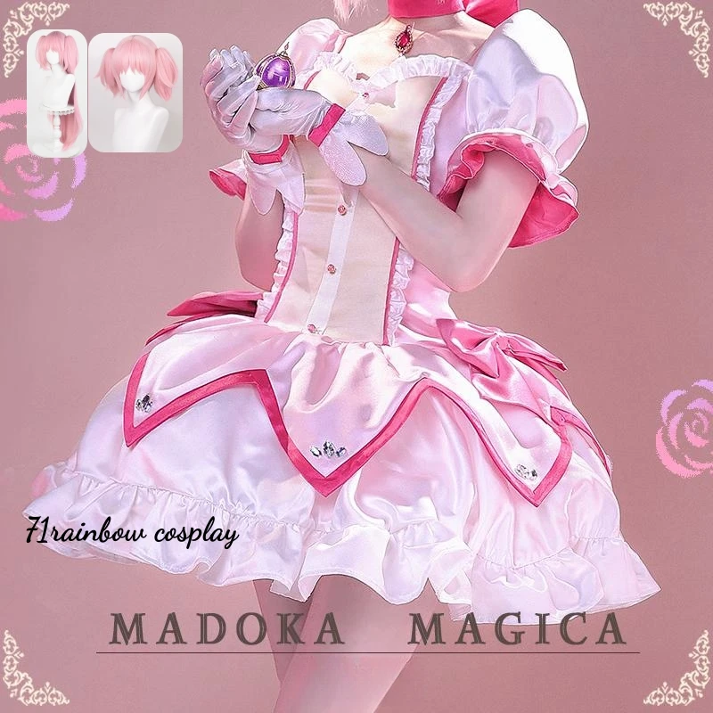 Kaname Madoka Косплей Puella Magi Magica かめ め どどか Женский Рождественский костюм для ролевых