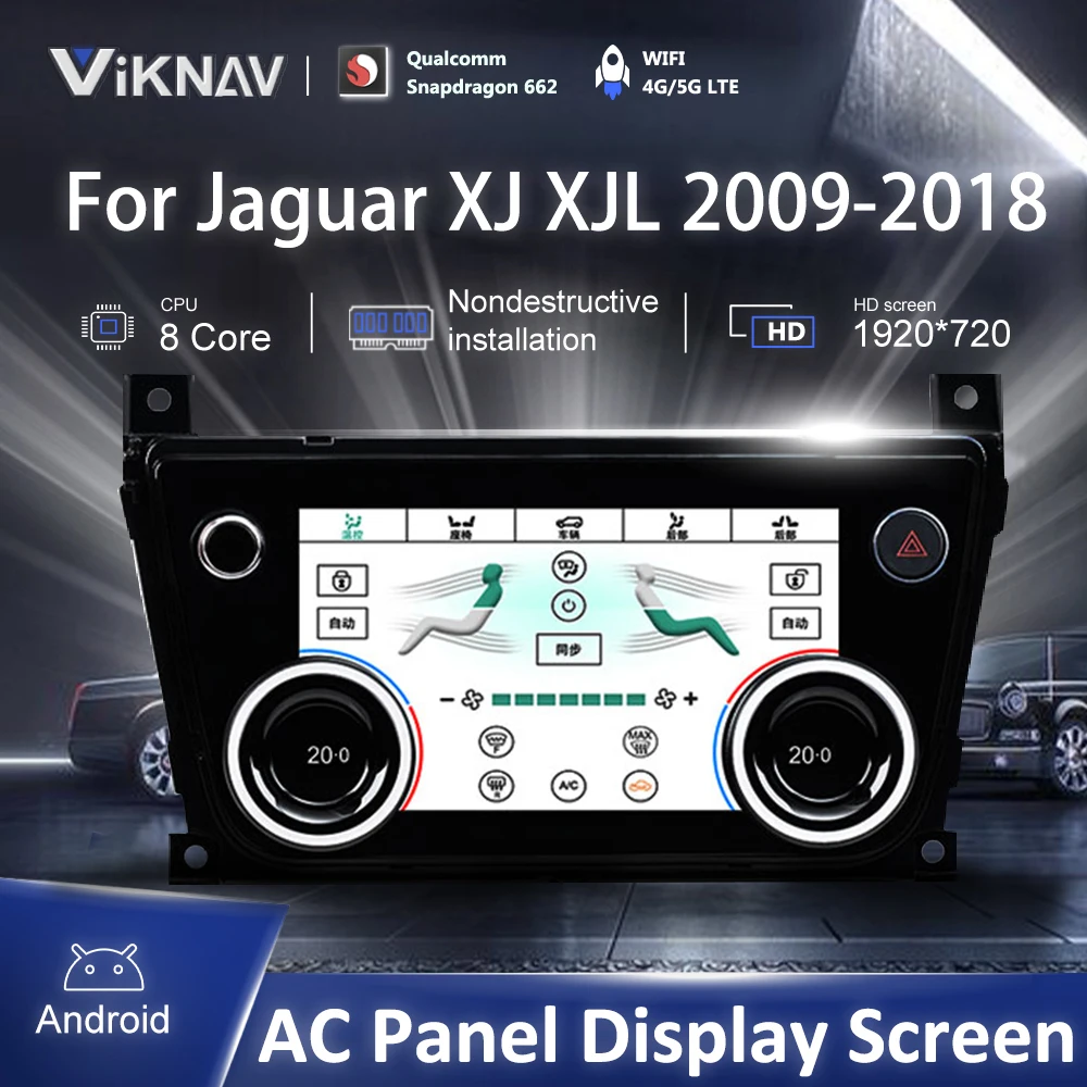 Автомобильная панель переменного тока для Jaguar XJ XJL 2009-2018, панель контроля климата, сенсорный экран с подогревом сиденья
Автомобильная панель переменного тока для Jaguar XJ XJL 2009-2018, панель контроля климата, сенсорный экран с подогревом сиденья