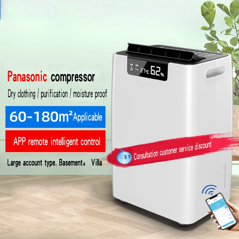 Air Dehumidifier for large household underground villa high-power commercial dehumidifier dehumidifier for home
Air Dehumidifier for large household underground villa high-power commercial dehumidifier dehumidifier for home