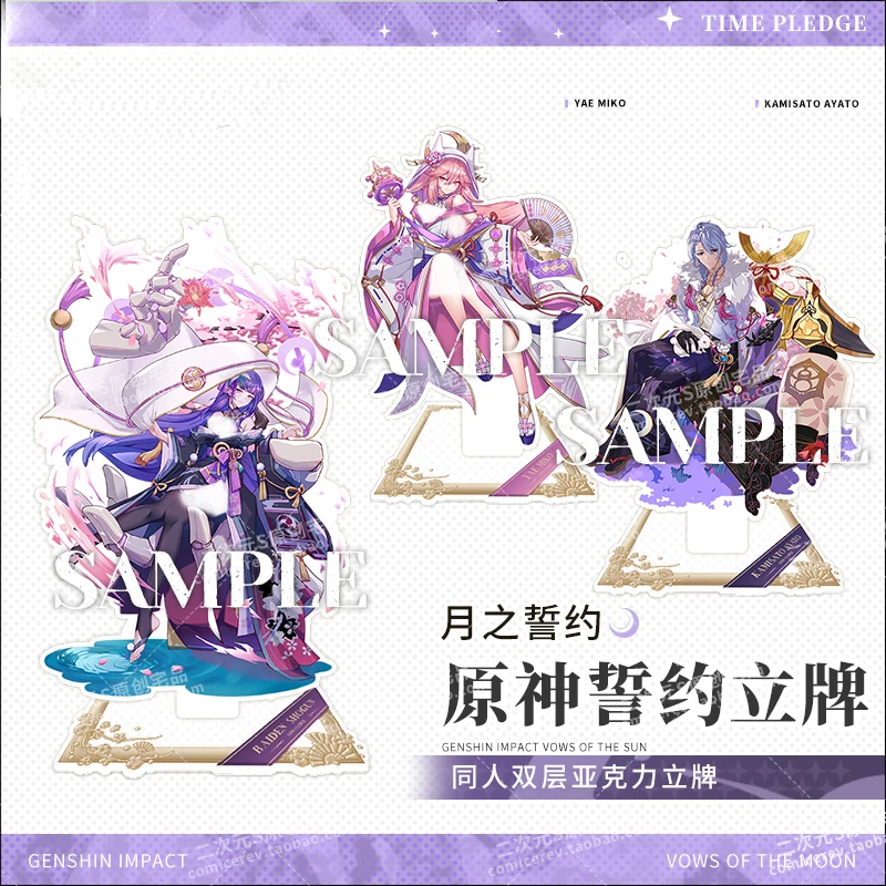 Game Anime Genshin Impact Yoimiya Arataki Itto Beelzebul Kazuha Pledge Series Acrylic Stand Model Figure Tabletop Decor Toys
Game Anime Genshin Impact Yoimiya Arataki Itto Beelzebul Kazuha Pledge Series Acrylic Stand Model Figure Tabletop Decor Toys