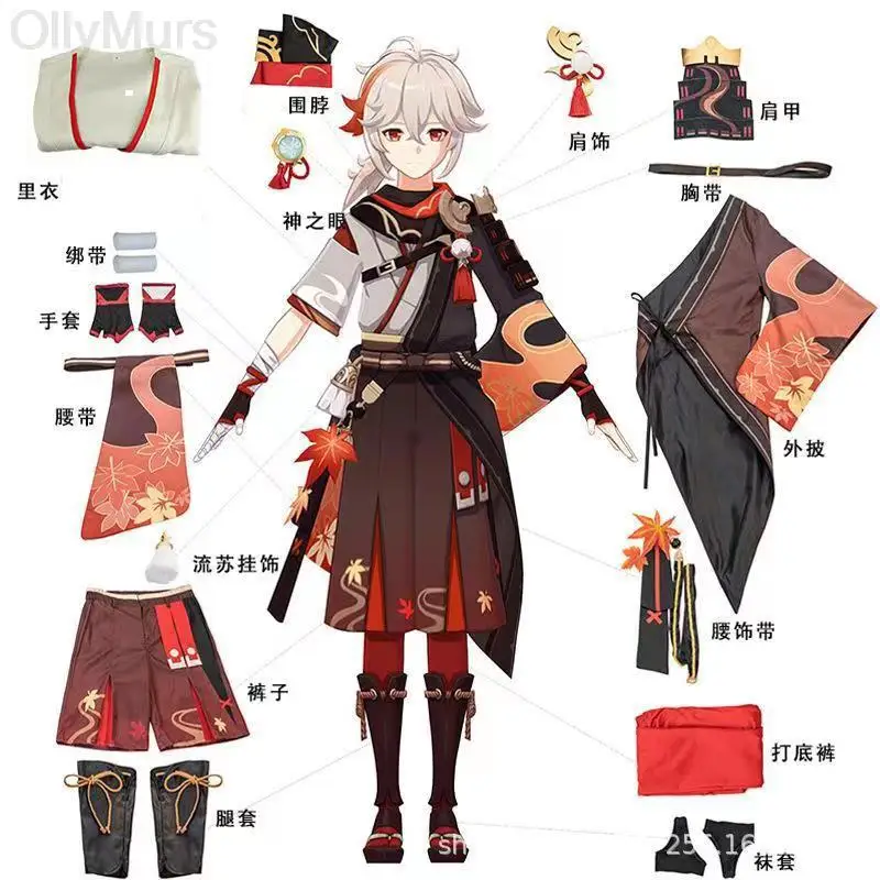 OllyMurs Genshin Impact Kaedehara Kazuha Cosplay Costume Halloween Cos Costume Wig Full Set Clothes Role Play Comic Con
OllyMurs Genshin Impact Kaedehara Kazuha Cosplay Costume Halloween Cos Costume Wig Full Set Clothes Role Play Comic Con