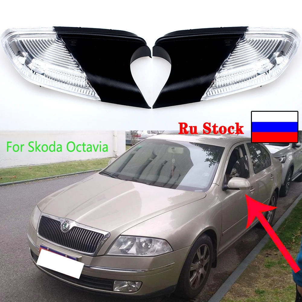Car Wing Rear View Mirror Turn Signal Light Indicator Led For Skoda Octavia MK2 A5 2004-2008 For VW Polo mk4 FL 2005-2009
Car Wing Rear View Mirror Turn Signal Light Indicator Led For Skoda Octavia MK2 A5 2004-2008 For VW Polo mk4 FL 2005-2009