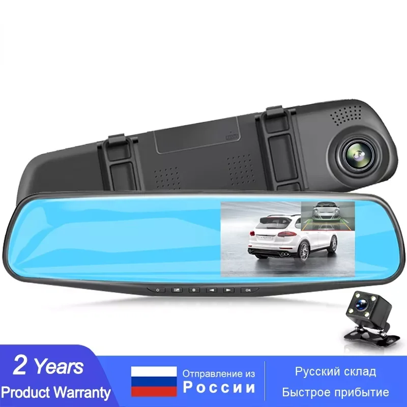 Full HD 1080P Car Dvr Camera Auto 4.3 Inch Rearview Mirror Dash Digital Video Recorder Dual Lens Registratory Camcorder recorder
Full HD 1080P Car Dvr Camera Auto 4.3 Inch Rearview Mirror Dash Digital Video Recorder Dual Lens Registratory Camcorder recorder