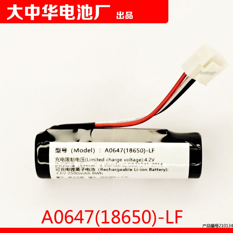 Литий-ионная батарея модель A0647(18650)-LF 3,6 V 2500MAh 9wh кассовый аппарат специально
Литий-ионная батарея модель A0647(18650)-LF 3,6 V 2500MAh 9wh кассовый аппарат специально