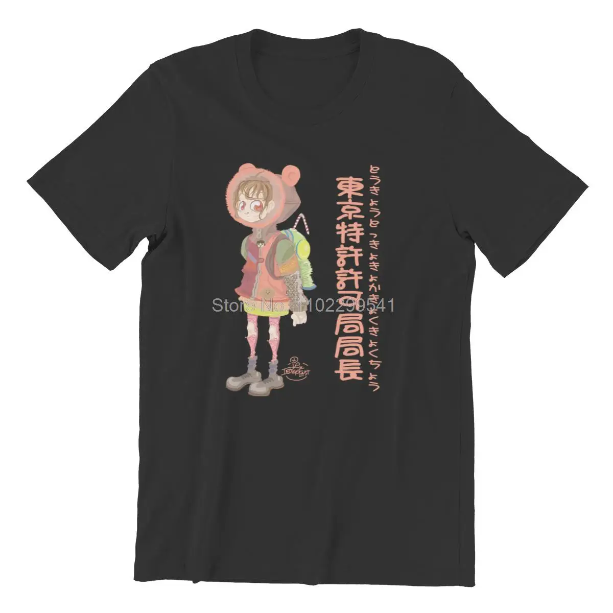 Men's T-shirt Harajuku Patent Officer Essentials Kawaii Men Cotton Tshirt Hip Hop Tees Tops Harajuku Streetwear Oversize
Men's T-shirt Harajuku Patent Officer Essentials Kawaii Men Cotton Tshirt Hip Hop Tees Tops Harajuku Streetwear Oversize