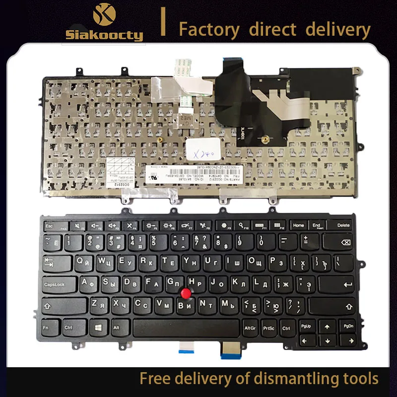 Ru Russische Toetsenbord Zonder Achtergrondverlichting Voor for Lenovo Thinkpad X230S X240 X240S X250 X260 Laptop
Ru Russische Toetsenbord Zonder Achtergrondverlichting Voor for Lenovo Thinkpad X230S X240 X240S X250 X260 Laptop