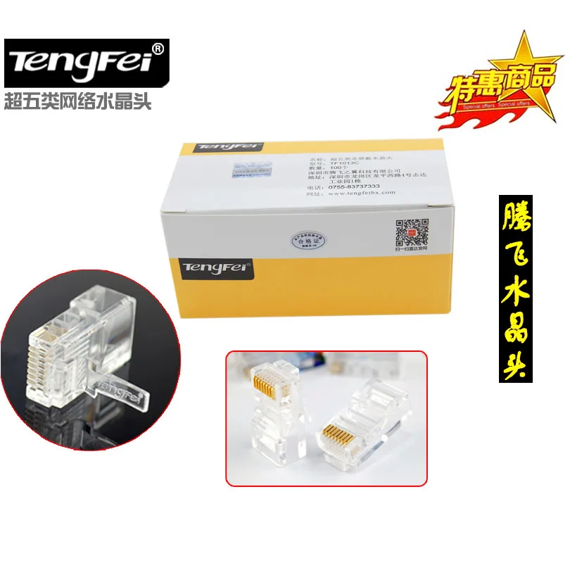 Tengfei Crystal Head 1013c 8-core TD Network TF RJ45 Tengda Home Network Cable Crystal Head
Tengfei Crystal Head 1013c 8-core TD Network TF RJ45 Tengda Home Network Cable Crystal Head