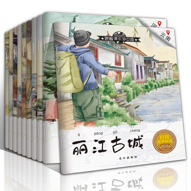 new 10 books/set Children's geography knowledge enlightenment picture book kids learn to chinese geography knowledge story book
new 10 books/set Children's geography knowledge enlightenment picture book kids learn to chinese geography knowledge story book
