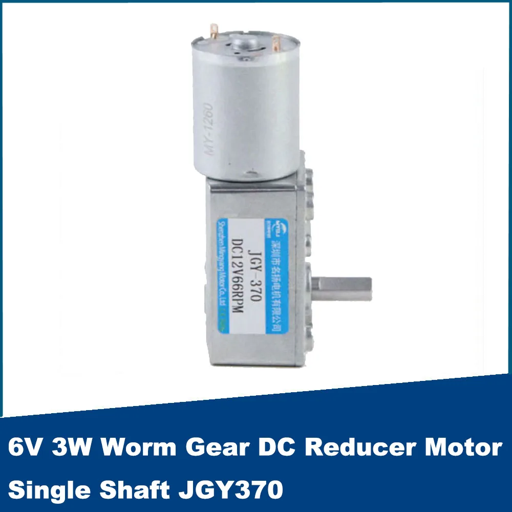 6V 3W Worm Gear DC Reducer Motor Single Shaft JGY370 Adjustable Speed CW CCW Low Speed Motor
6V 3W Worm Gear DC Reducer Motor Single Shaft JGY370 Adjustable Speed CW CCW Low Speed Motor