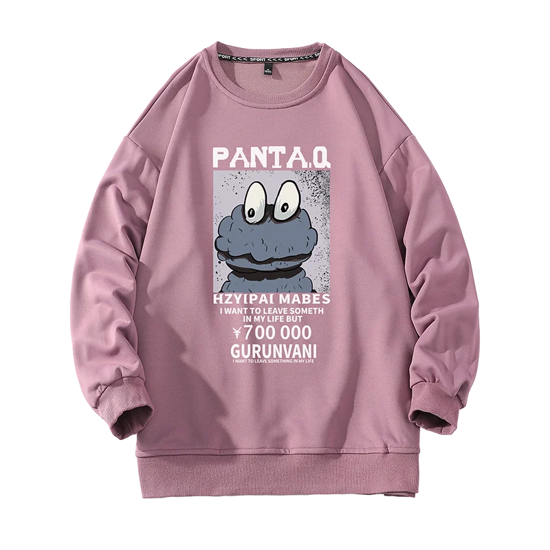 Youth Loose Sweatshirt Men Casual Oversized Pullovers O-neck Collar Elastic Breathable Size Plus Autumn Patterned T-shirts
Youth Loose Sweatshirt Men Casual Oversized Pullovers O-neck Collar Elastic Breathable Size Plus Autumn Patterned T-shirts