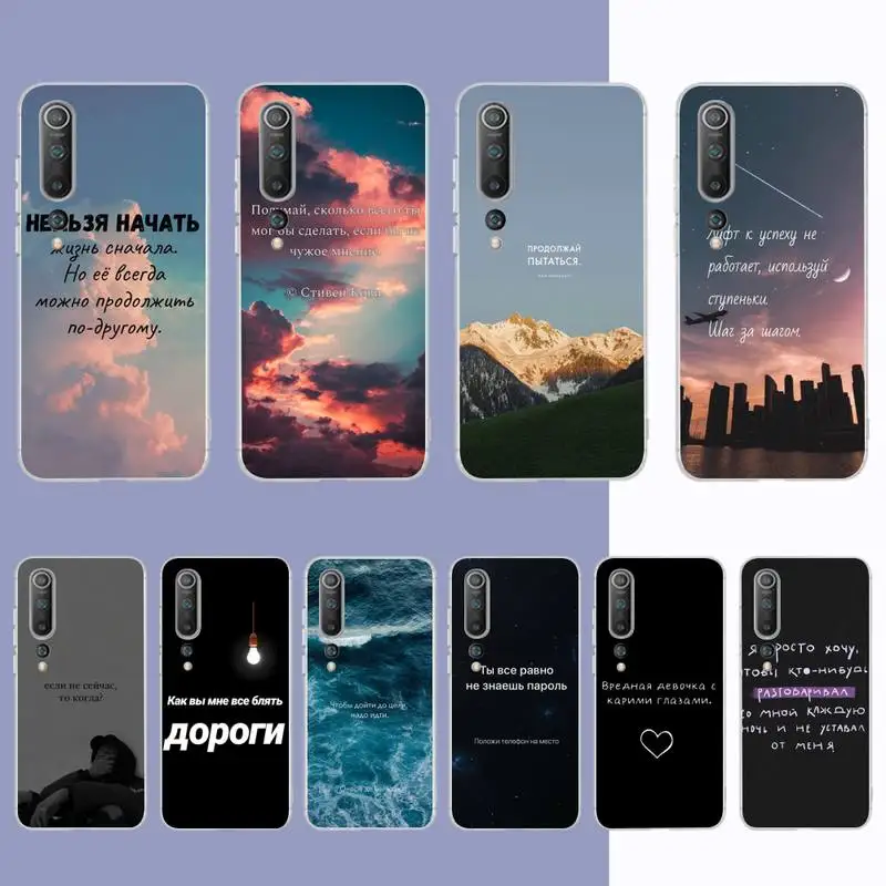 Russian Quote Slogan Letter Phone Case for Samsung S21 A10 for Redmi Note 7 9 for Huawei P30Pro Honor 8X 10i cover
Russian Quote Slogan Letter Phone Case for Samsung S21 A10 for Redmi Note 7 9 for Huawei P30Pro Honor 8X 10i cover