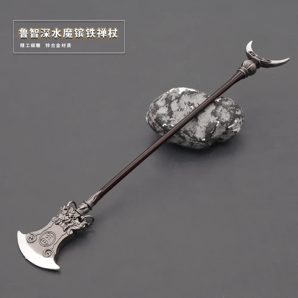 22cm Water Milled Iron Zen Staff Ancient Chinese Metal Melee Cold Weapon Model Home Decoration Crafts Equipment Accessories Male
22cm Water Milled Iron Zen Staff Ancient Chinese Metal Melee Cold Weapon Model Home Decoration Crafts Equipment Accessories Male