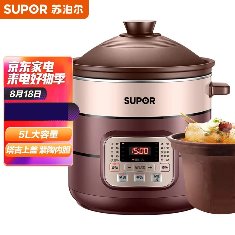 5-6L Purple Pottery Electric Slow Cooker Automatic Intelligent Appointment Electric Casserole Stew Pot Home Sous Vide Cooker
5-6L Purple Pottery Electric Slow Cooker Automatic Intelligent Appointment Electric Casserole Stew Pot Home Sous Vide Cooker