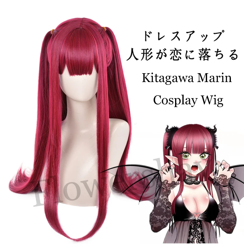 Anime My Dress Up Darling Rizu Kyun Cosplay Wigs Red Wine Lolita Kitagawa Marin Devil Cosplay Long Hair For Women Wig +Wig Cap
Anime My Dress Up Darling Rizu Kyun Cosplay Wigs Red Wine Lolita Kitagawa Marin Devil Cosplay Long Hair For Women Wig +Wig Cap