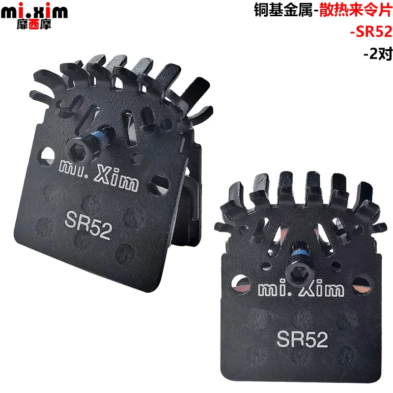 Bicycle Disc Brake Pads Cooling Fin MTB Mountain Hydraulic Caliper Heat Dissipation For XT SLX CX M985 M987 M9000 M9020
Bicycle Disc Brake Pads Cooling Fin MTB Mountain Hydraulic Caliper Heat Dissipation For XT SLX CX M985 M987 M9000 M9020
