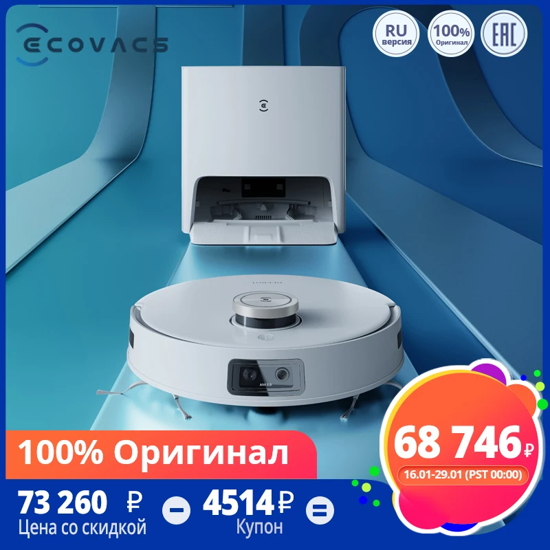 Ecovacs Deebot T10 TURBO Vacuum Cleaner Robot Smart Household Automatic Sweeping Mopping Washing and Drying Machine 3000pa 
Ecovacs Deebot T10 TURBO Vacuum Cleaner Robot Smart Household Automatic Sweeping Mopping Washing and Drying Machine 3000pa