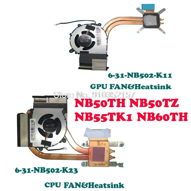 CPU GPU FAN&Heatsink For CLEVO NB50TH NB50TZ NB55TK1 NB60TH 6-31-NB502-K23 DFS150705350T-FKNC 6-31-NB502-K11 DFS451005M20T-FKNB
CPU GPU FAN&Heatsink For CLEVO NB50TH NB50TZ NB55TK1 NB60TH 6-31-NB502-K23 DFS150705350T-FKNC 6-31-NB502-K11 DFS451005M20T-FKNB