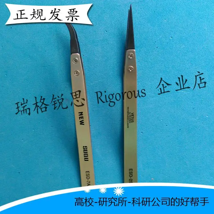 Electron microscope tweezers High precision straight head elbow tweezers Chip tweezers 
Electron microscope tweezers High precision straight head elbow tweezers Chip tweezers