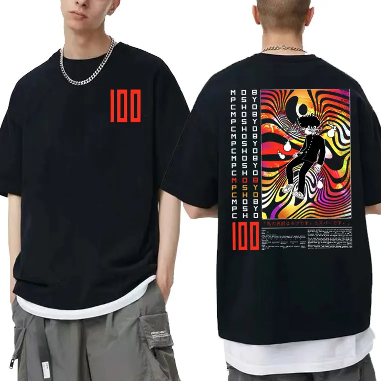 Anime Mob Psycho 100 Shigeo Kageyama Double Sided Graphic T Shirt Cartoon Men Women Fashion Oversized T-shirt Manga Print Tshirt
Anime Mob Psycho 100 Shigeo Kageyama Double Sided Graphic T Shirt Cartoon Men Women Fashion Oversized T-shirt Manga Print Tshirt