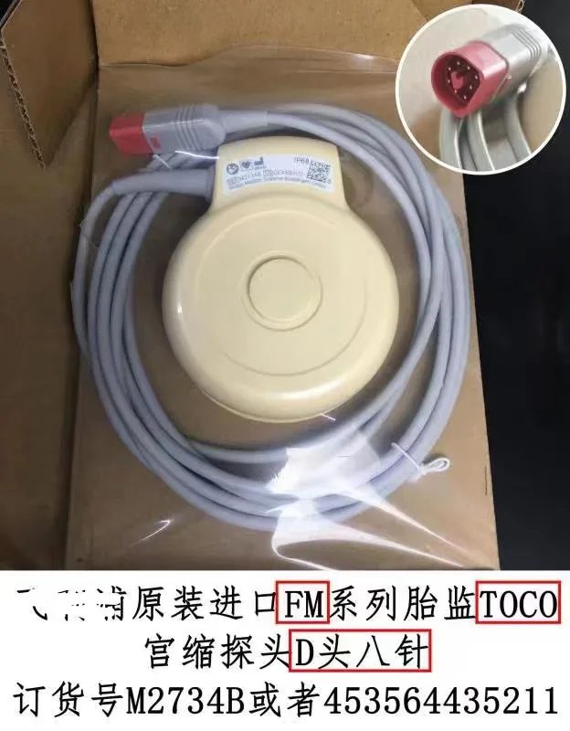 Новый оригинальный преобразователь M2734B Toco MP
Новый оригинальный преобразователь M2734B Toco MP