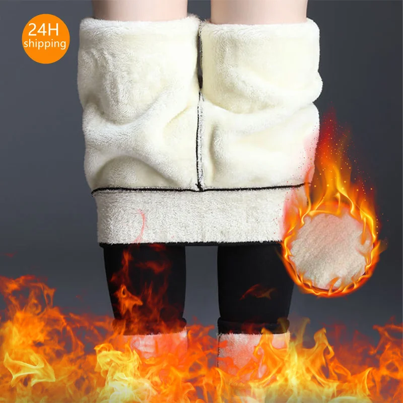 2022 Winter Warm Lambwool Leggings Women Thermal Fleece Tights Pants Warm Skinny Sexy Leggings Winter Thicken cashmere Leggings
2022 Winter Warm Lambwool Leggings Women Thermal Fleece Tights Pants Warm Skinny Sexy Leggings Winter Thicken cashmere Leggings