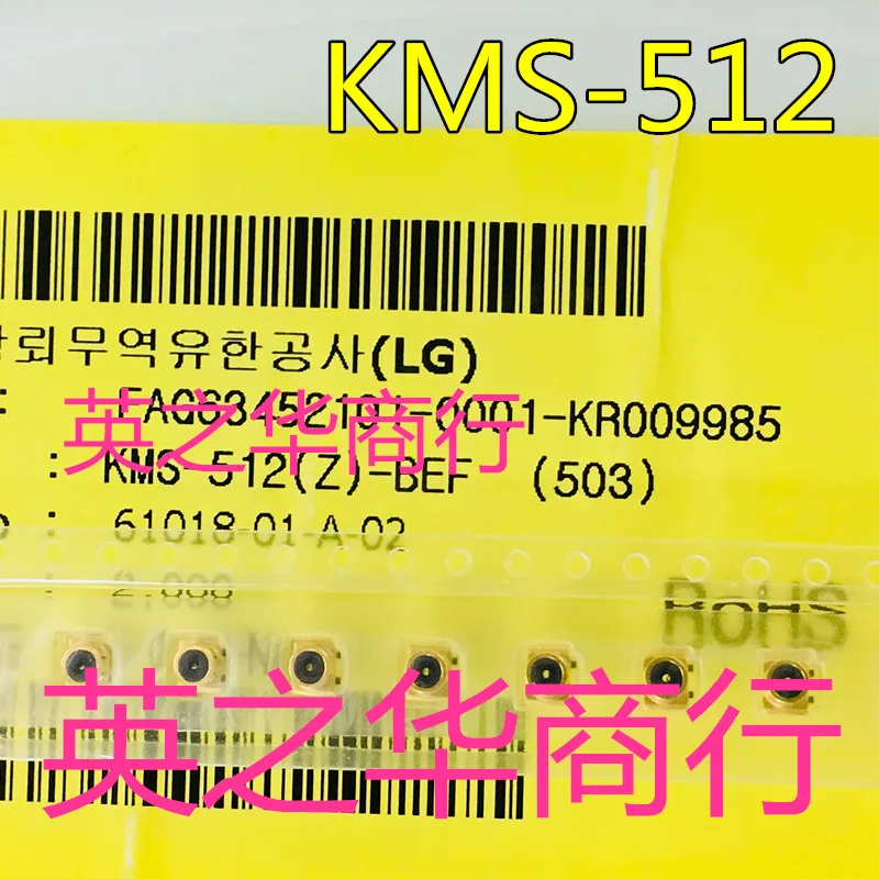 30pcs original new KMS-512-003 (S01) antenna pedestal 
30pcs original new KMS-512-003 (S01) antenna pedestal