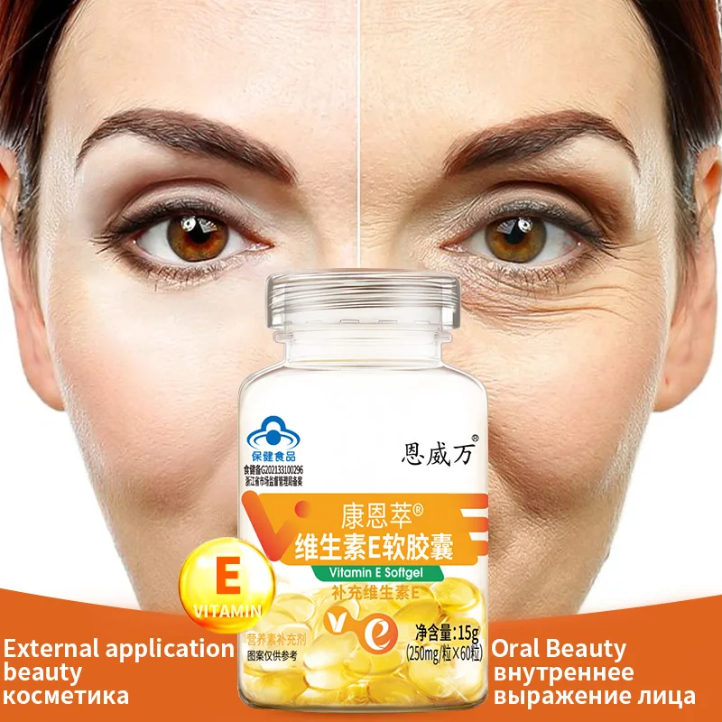 Vitamin E Softgels Cream Gelatin Purified Water Glycerin Skin Whitening Removing Beverage healthcare supplement
Vitamin E Softgels Cream Gelatin Purified Water Glycerin Skin Whitening Removing Beverage healthcare supplement