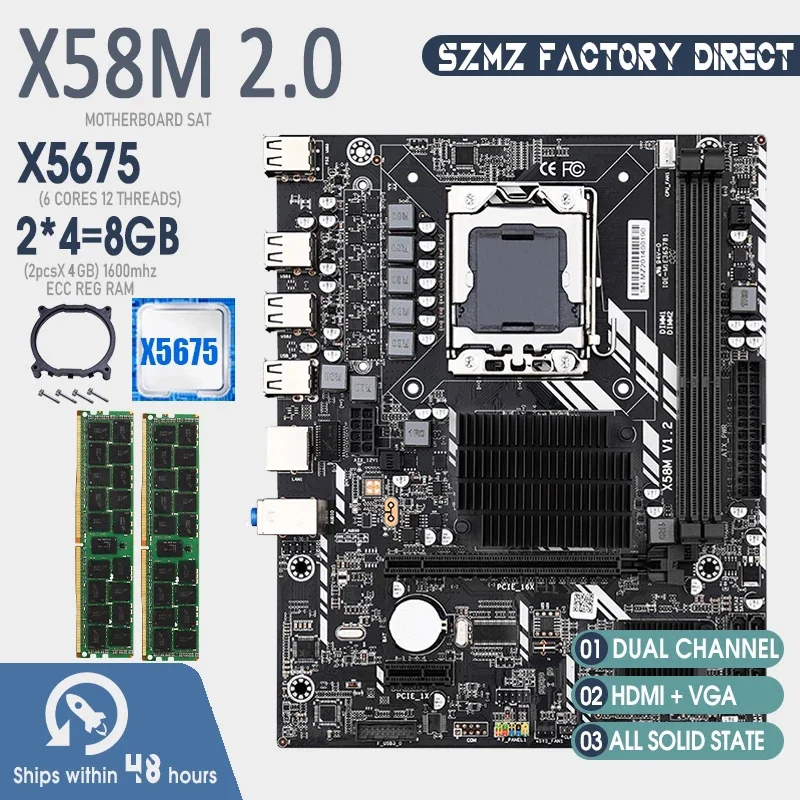 Материнская плата SZMZ X58 LGA 1366 материнская DDR3 2DDR3 DIMM с процессором Xeon X5675 LGA1366 2*4 Гб = 8