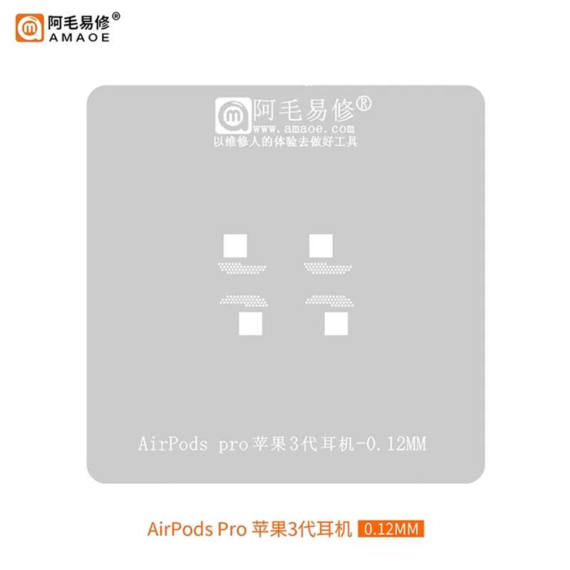 AMAOE BGA Reballing Stencil For Earphone Airpods Pro IC Tin Planting Soldering Phone Repair Tool
AMAOE BGA Reballing Stencil For Earphone Airpods Pro IC Tin Planting Soldering Phone Repair Tool